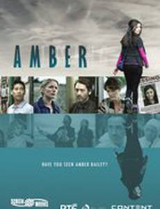 Эмбер
