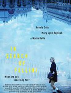 В поисках Феллини