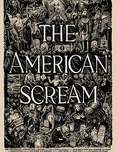 Американский крик