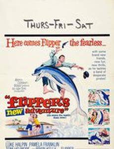 Новые приключения Флиппера