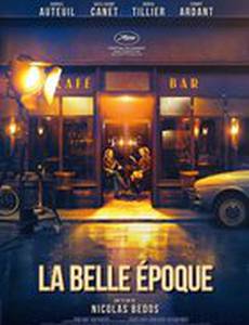 Кафе желаний