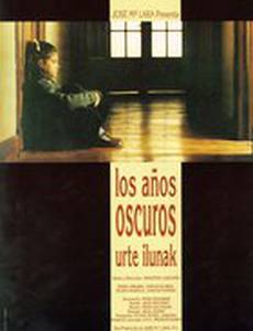 Темные годы