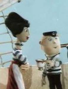 Остров капитанов 2