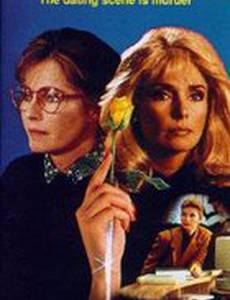 Знакомства по объявлению