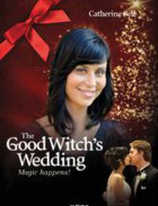 Семья доброй ведьмы