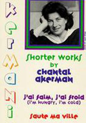 Я хочу есть, мне холодно