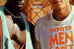 Белые люди не умеют прыгать