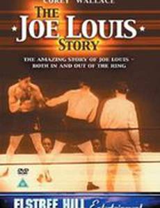 История Джо Луиса