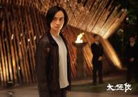 Кадр Мастер тай-цзи