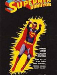 Супермен по-турецки
