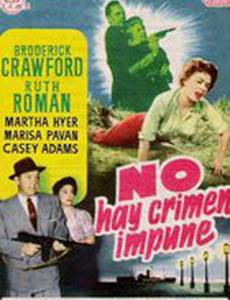 Down Three Dark Streets