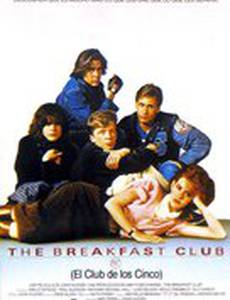 Клуб «Завтрак»