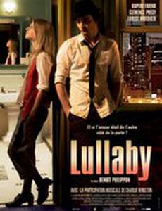 Колыбельная для Пи