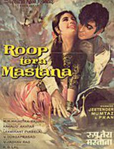 Неудачная подмена