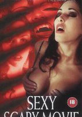 Эротический призрак (видео)