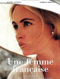 Французская женщина