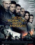 Постер из фильма "Пять минаретов в Нью-Йорке" - 1