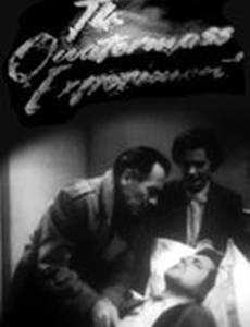 Эксперимент Куотермасса