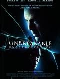 Постер из фильма "Неуязвимый" - 1