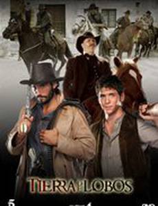 Земля волков