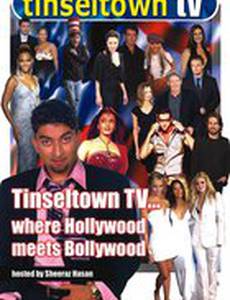 Голливуд-ТВ