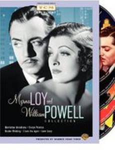 Эвелин Прентис