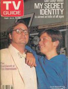 Мое второе я