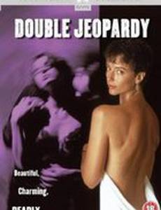 Повторно не судят