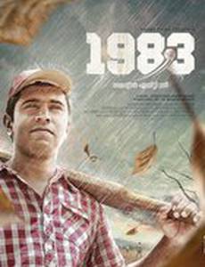 1983