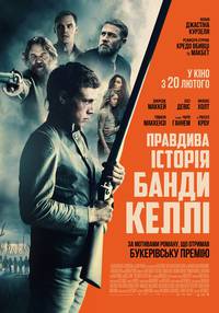 Постер Подлинная история банды Келли