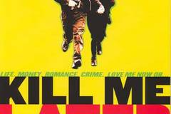 Убей меня позже