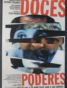 Сладости полномочия