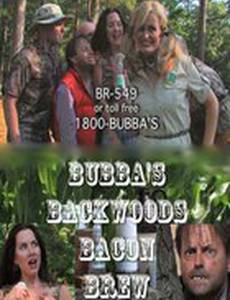 Bubba's Backwoods Bacon Brew