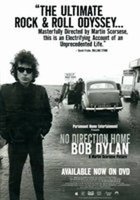 Нет пути назад: Боб Дилан