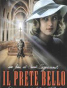 Красивый священник