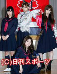 Школа «Маджиска»