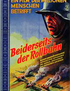 Beiderseits der Rollbahn