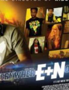 Везде и нигде