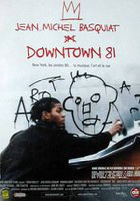 Ударный Нью-Йоркский фильм