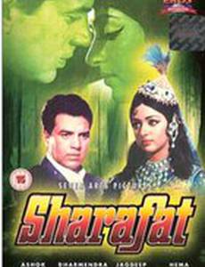 Благородство