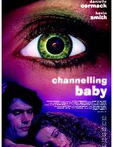 Контактирующий с духами ребёнок