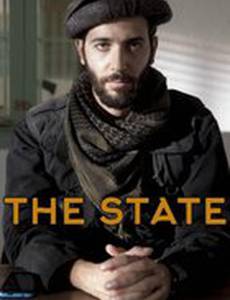 Государство