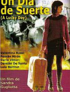 Удачный день