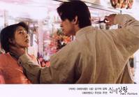 Кадр Реальный вымысел