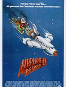 Аэроплан 2: Продолжение