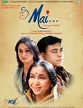 Постер из фильма "Маи" - 1