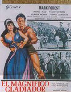 Il magnifico gladiatore
