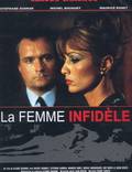 Постер из фильма "Неверная жена" - 1
