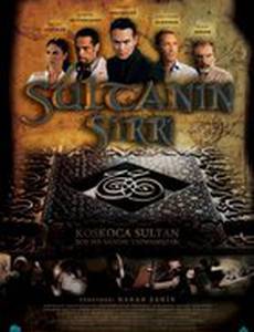 Тайна султана