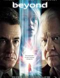 Постер из фильма "За гранью" - 1